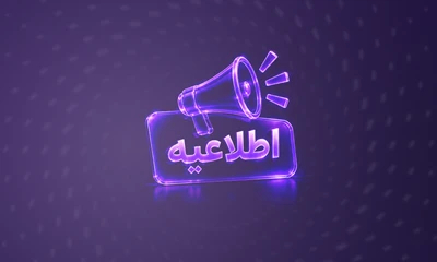 سجامی شدن سرمایه‌گذاران حقیقی بورس از پایان شهریور ۱۴۰۵ الزامی می‌شود